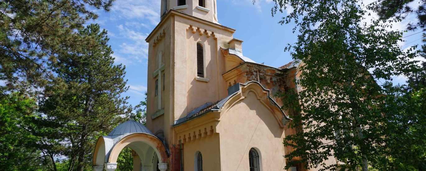 историята кремена